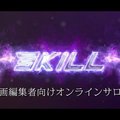 飛ぶtwitterアイコンアニメーション エッセンシャルグラフィックス Premiere Pro もりすく 映像制作者 Note