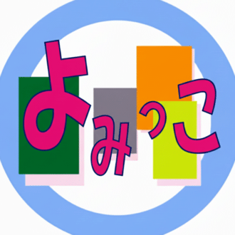 「読み聞かせをしてみよう！よみっこ」chaury（チャウリー）