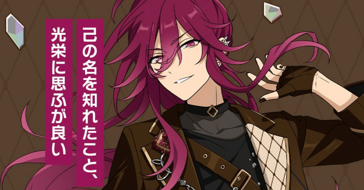 円果望見ルール一覧｜春の雪