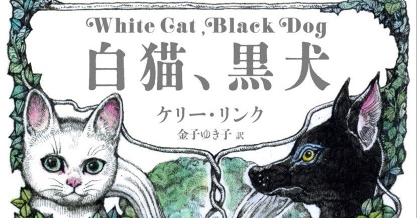 白猫黒　ロング　オリーブ　38 楽天市場】【じゅん散歩で紹介】猫の目ランプ 猫 照明 キャット