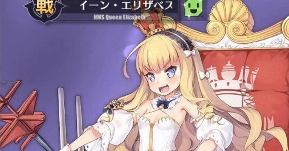 アズールレーン Sr ランキング アズールレーン Sgレーダーt3の入手方法と使い道 アズレン