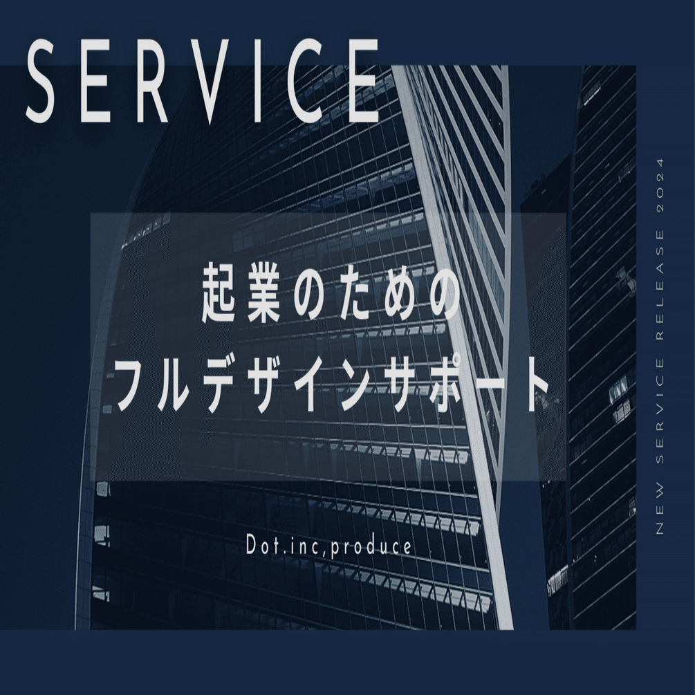 企業ロゴや名刺のデザインから制作まで ✧ 2年連続1位 ✧ 大企業も手がける男女2名がロゴと名刺をトータルで