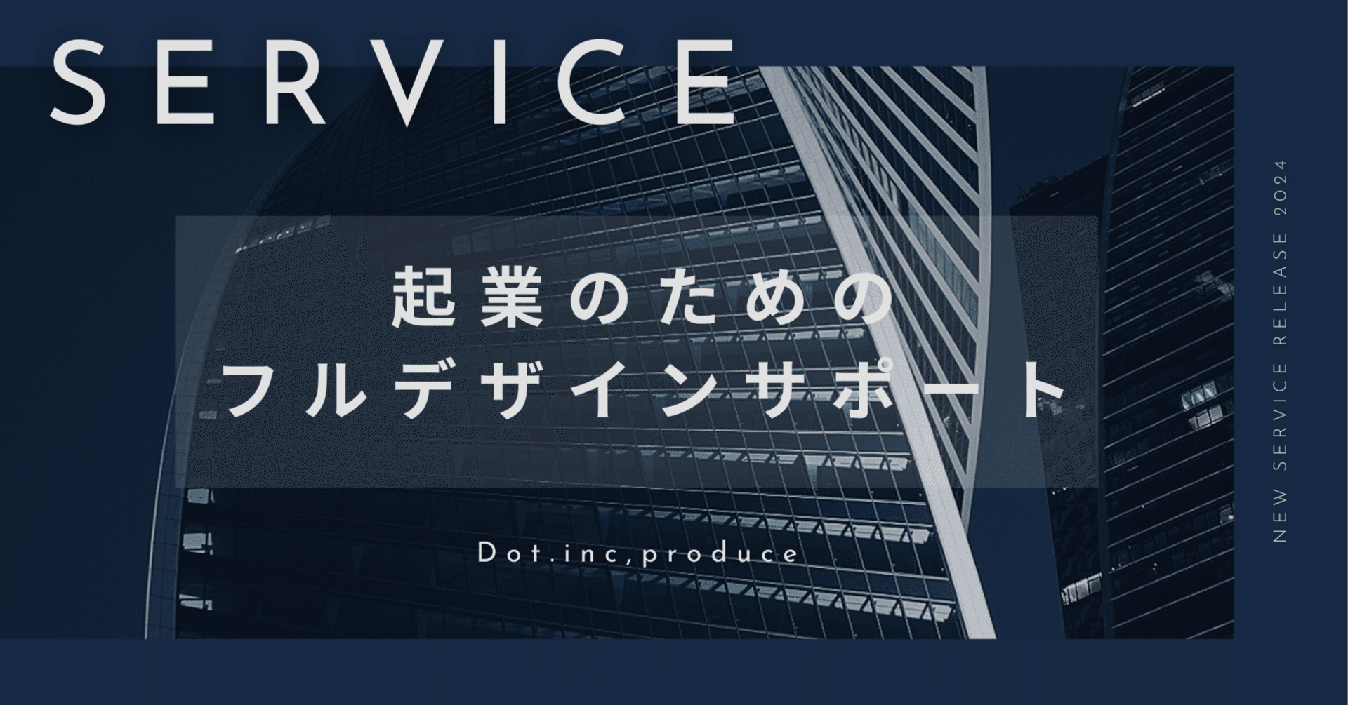 名刺やロゴ、写真を一括オーダー!スタートアップ企業支援企画|営業用 名刺やロゴ、写真を一括オーダー!スタートアップ企業支援企画|営業用