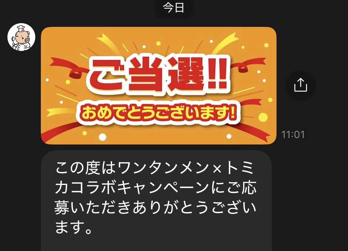 多聞くん今どっち タンブラー 懸賞 当選 非売品 多聞くん今どっち タンブラー 懸賞 当選 非売品 【公式通販】
