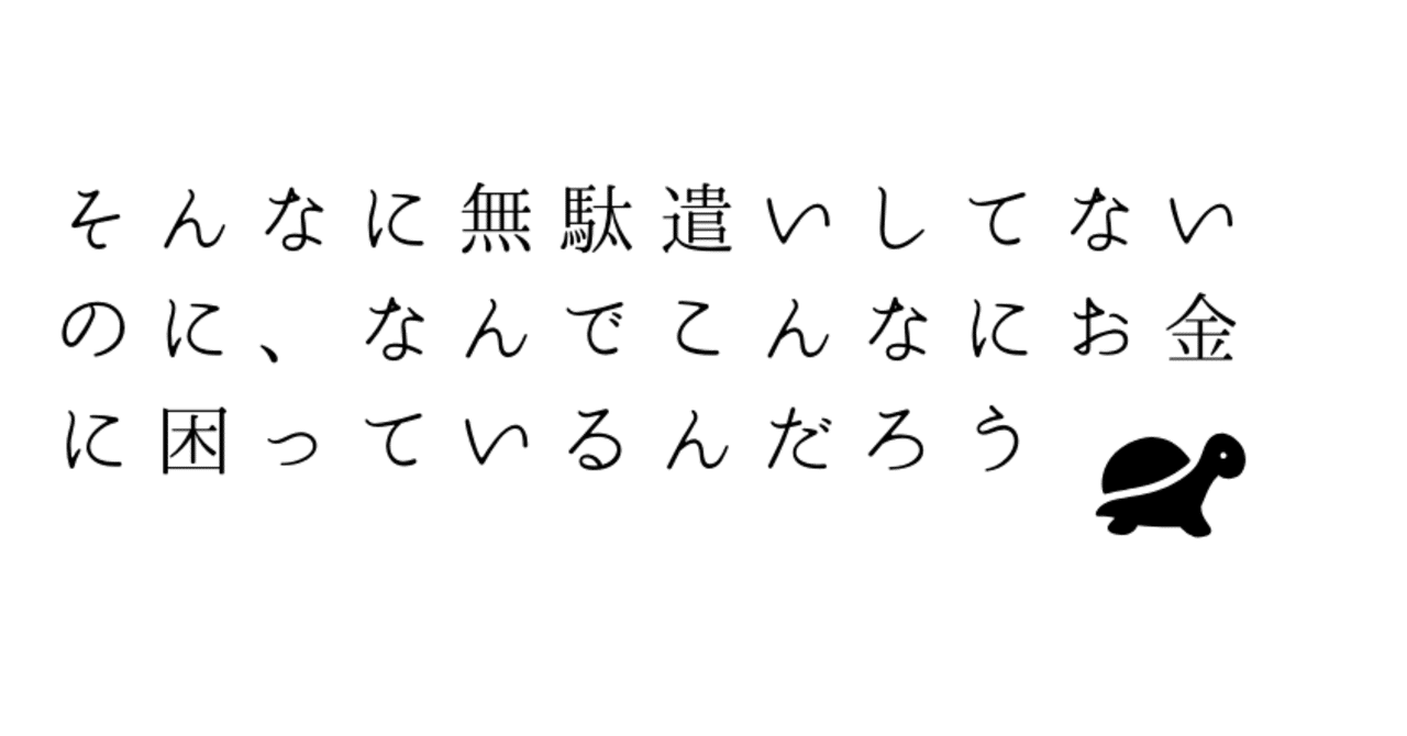 ３５歳までに読んでおきたい お金 の勉強本ーサラリーマン大家厳選６選ー ぴすけの Note