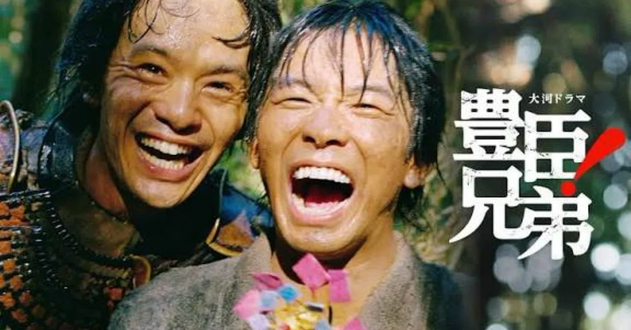 今年 の 大河 ドラマ