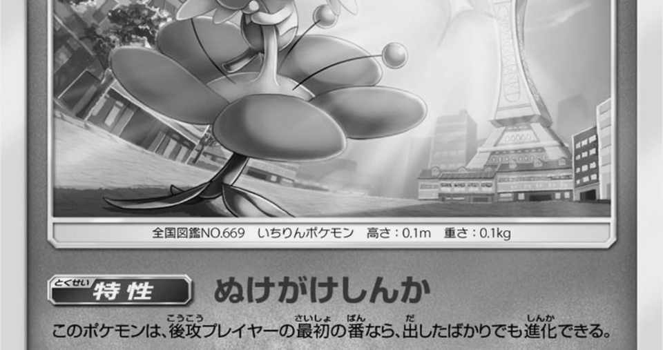 まだまだ現役 スタン落ち Bマークのエクストラ有用カード10選 本気のグドラ使いさん Note