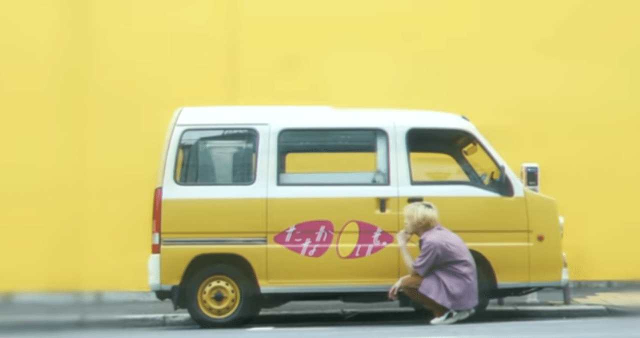 世界一お洒落な いしやきいもの歌 Sairi Note 世界一お洒落な いしやきいもの歌 Sairi Note