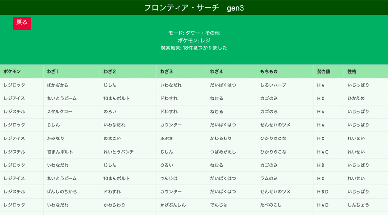 ポケモン エメラルド コード ポケモン エメラルド ジラーチ コード