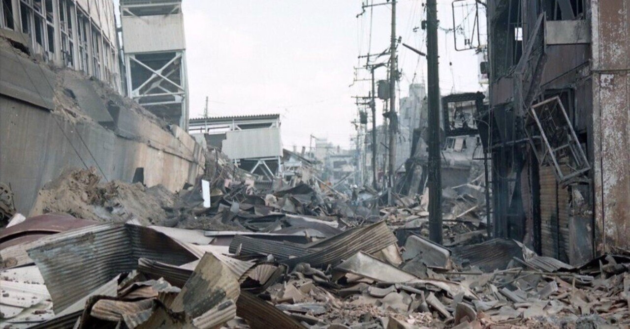 1月17日 阪神・淡路大震災｜ヲニスト（桜町不動産）