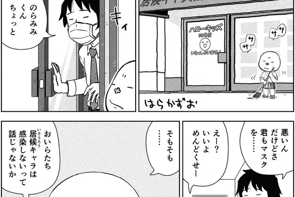 のらみみ の新着タグ記事一覧 Note つくる つながる とどける のらみみ の新着タグ記事一覧 Note つくる つながる とどける