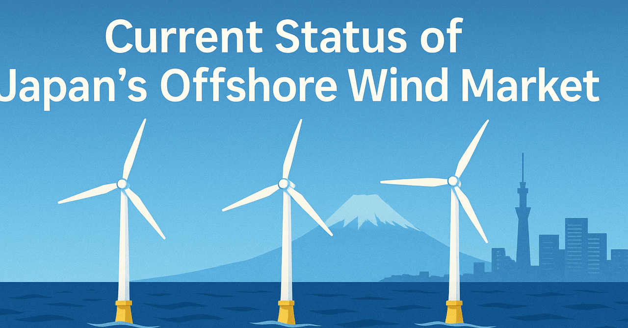 「ゴールデンセール」 Floating Offshore Wind Energy ゴールデンセール」 Floating Offshore Wind Energy ゴールデンセール