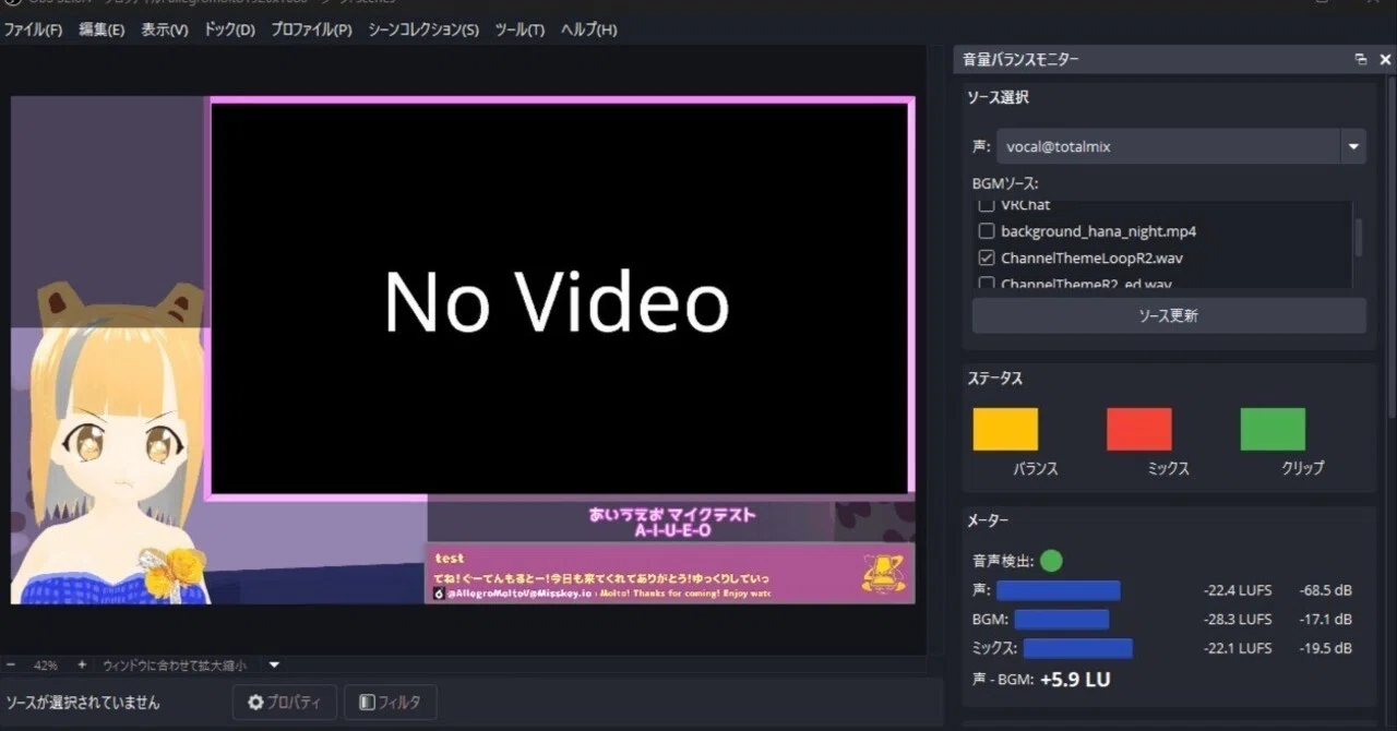OBSをちょっと便利にしたいVtuber向け - プラグイン開発の敷居を下げる