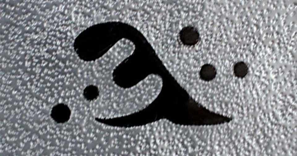 太田牛一 大かうさまくんきのうち 斉藤道三と義竜 前編 戦国雑記 Note