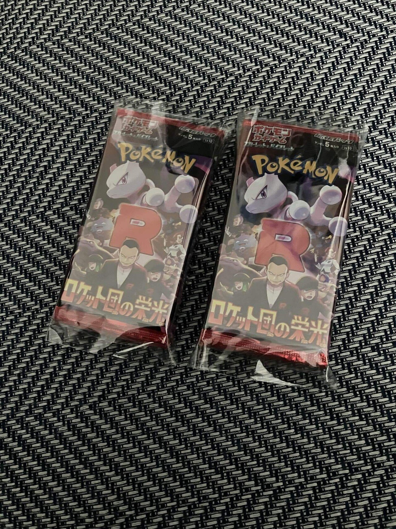 ロケット団の栄光 バラパックまとめ売り 60パック ロケット団の栄光60パック開封｜Beruru/リー