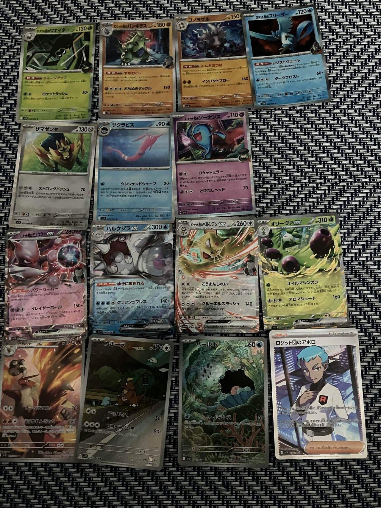 ロケット団の栄光60パック開封｜Beruru/リー