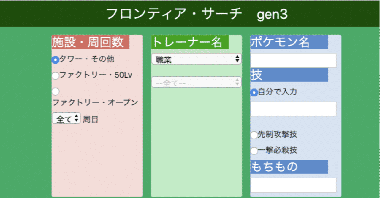 エメラルド の新着タグ記事一覧 Note つくる つながる とどける