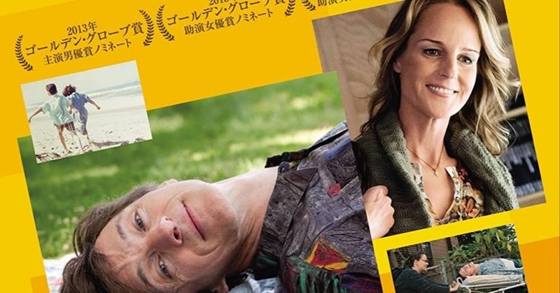 映画 セッションズ ポリオとかユダヤ教とか僕が気になったところを調べてみました tonali となり note