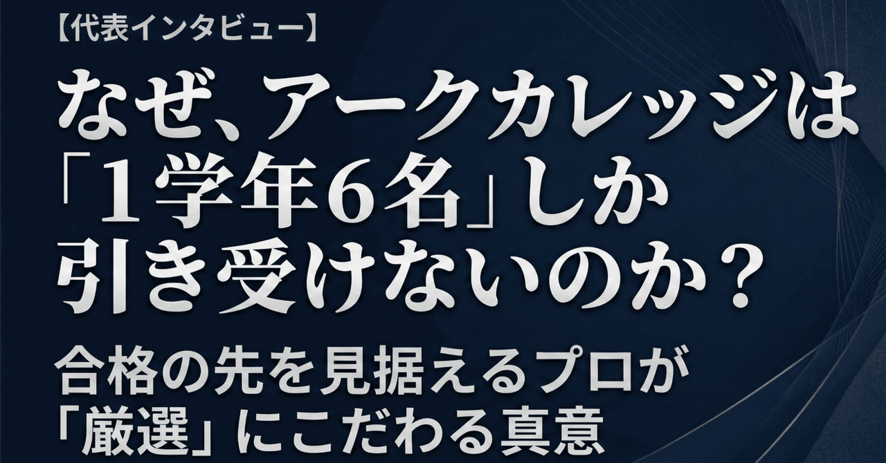 記事サムネイル