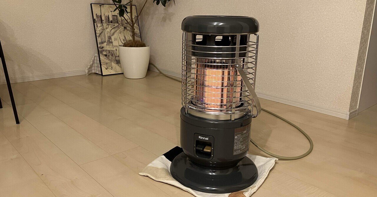 ガスストーブ。｜chi.