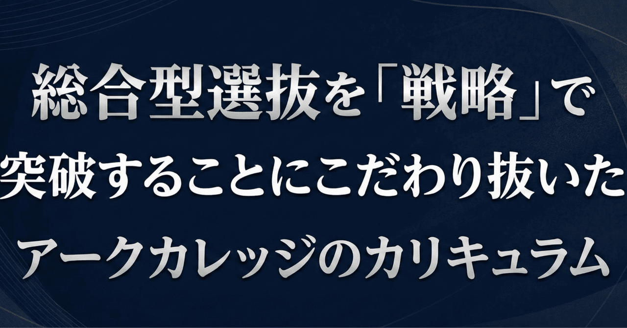 記事サムネイル