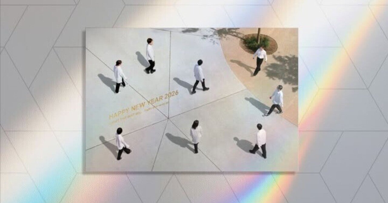 LIGHT THE WAY Inc. - Happy New Year 2026