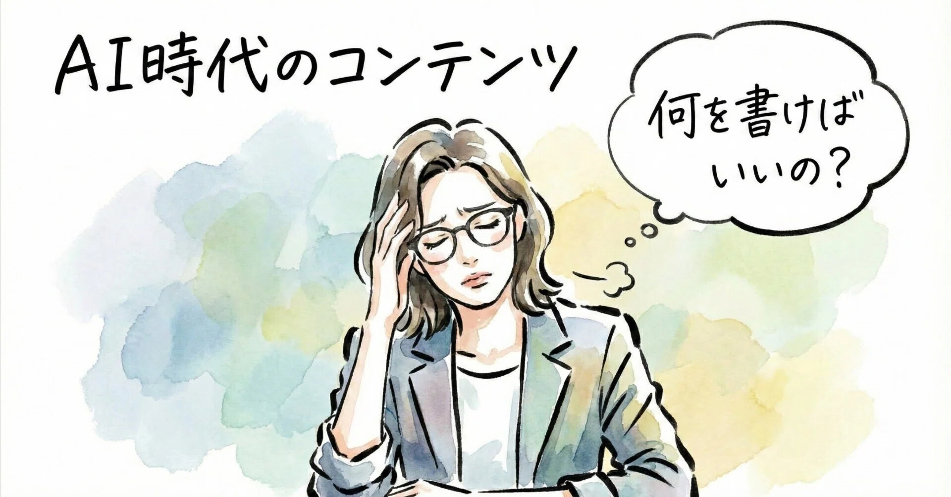 これからのAI時代、企業はどんなコンテンツを作るべきか？｜深津 貴之