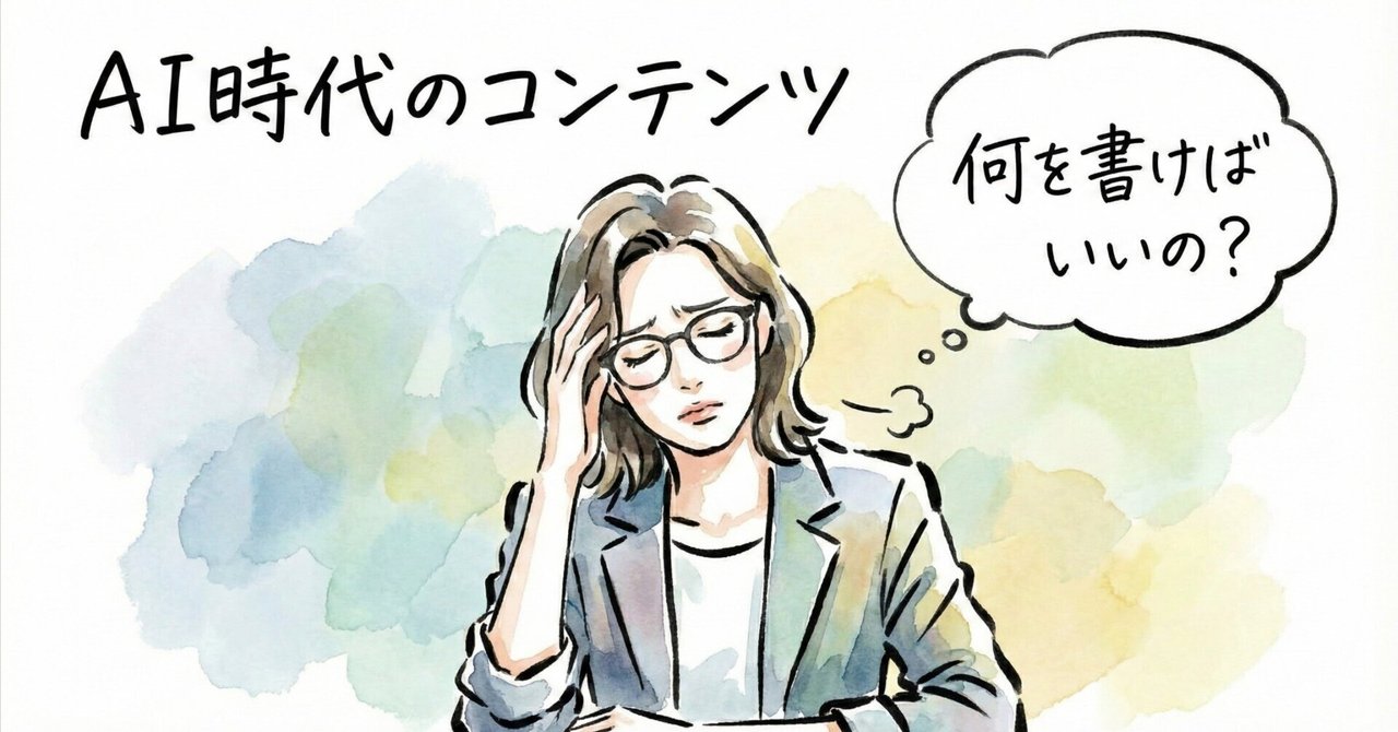 これからのAI時代、企業はどんなコンテンツを作るべきか？｜深津 貴之 (fladdict)