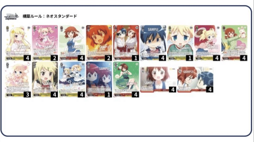 きんいろを求めて(ヴァイス構築)｜ちー