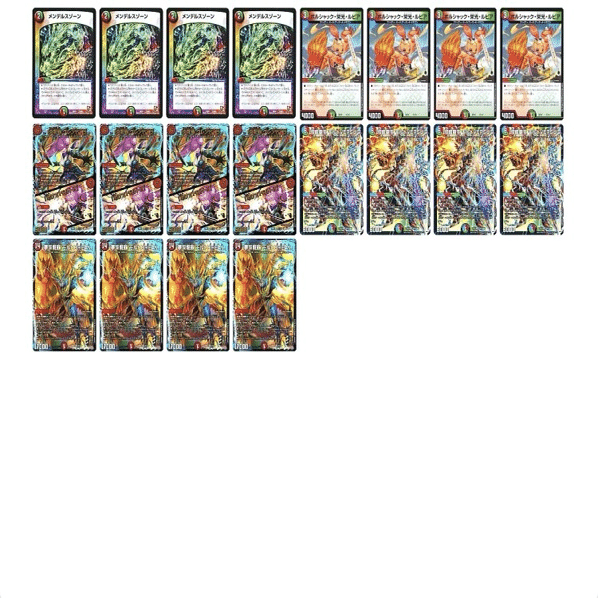 勧誘］シータモルトの勧め｜はやごん