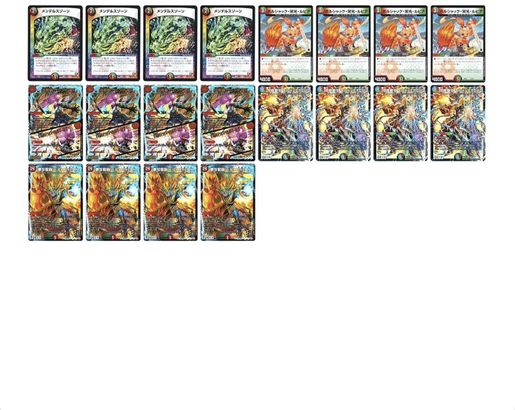 勧誘］シータモルトの勧め｜はやごん