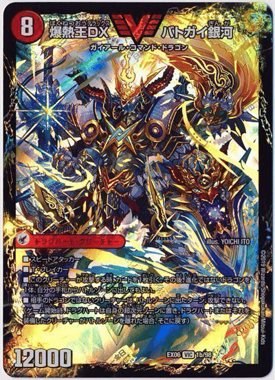 勧誘］シータモルトの勧め｜はやごん