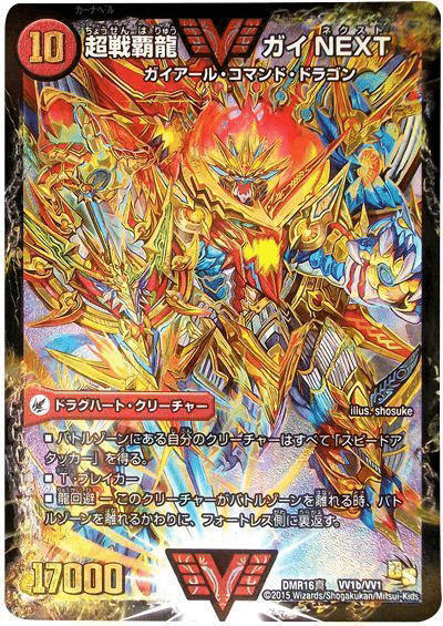 勧誘］シータモルトの勧め｜はやごん