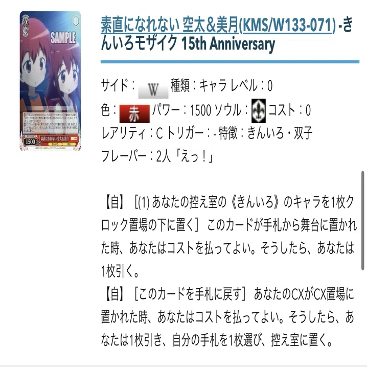 きんいろを求めて(ヴァイス構築)｜ちー