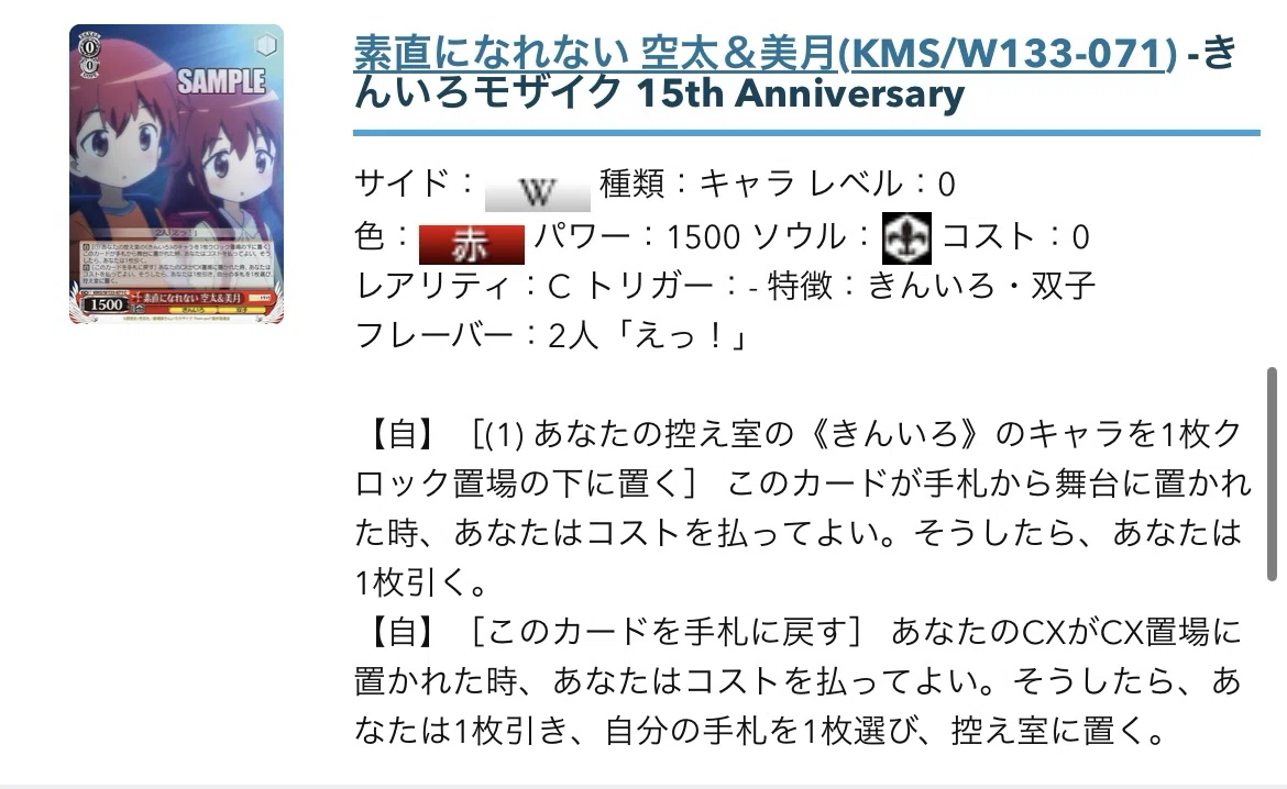 きんいろを求めて(ヴァイス構築)|ちー きんいろを求めて(ヴァイス構築)|ちー