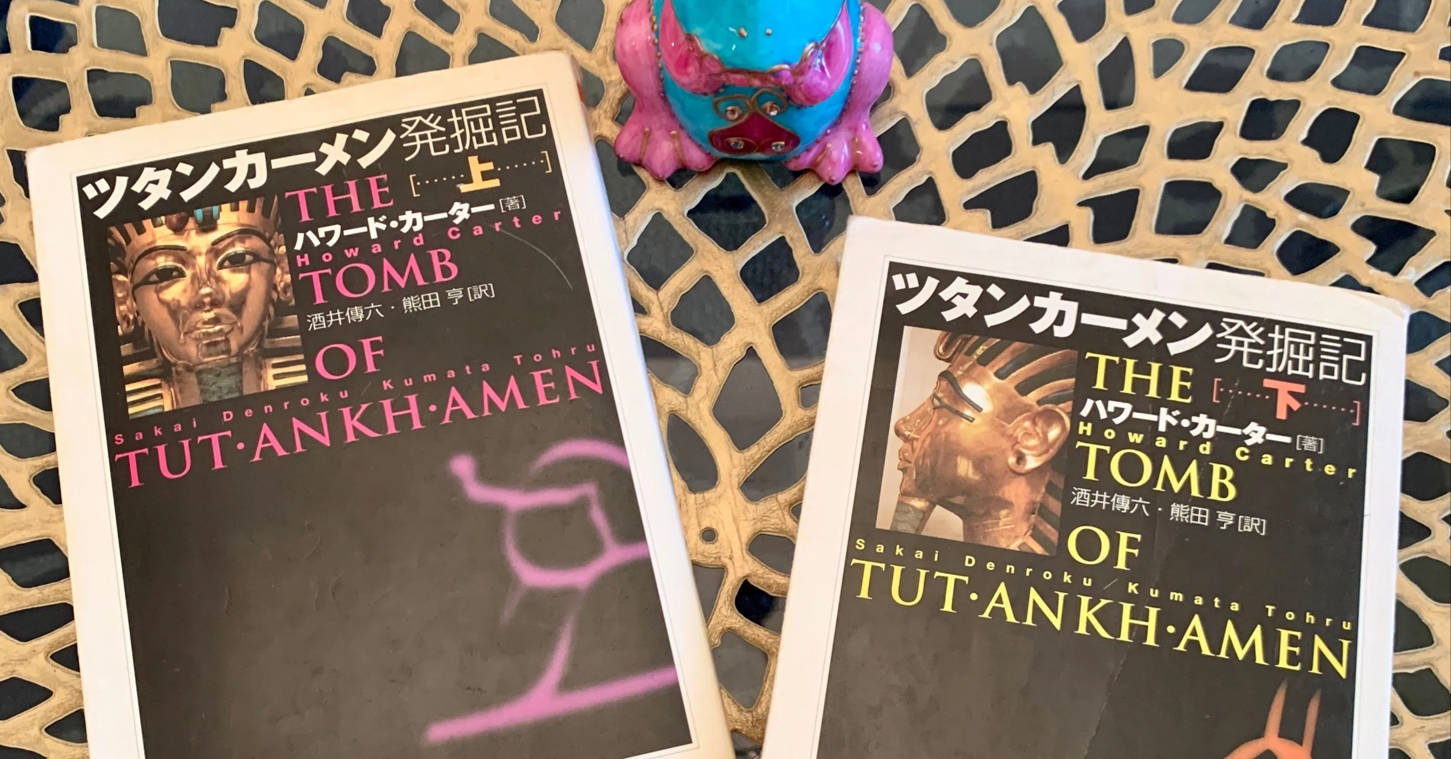 【中古】ツタンカーメンの秘宝　～復元☆カーター発掘隊～ (講談社トレジャーBOX) Amazon.co.jp: ツタンカーメンの秘宝 : 復元カーター発掘隊 : おもちゃ