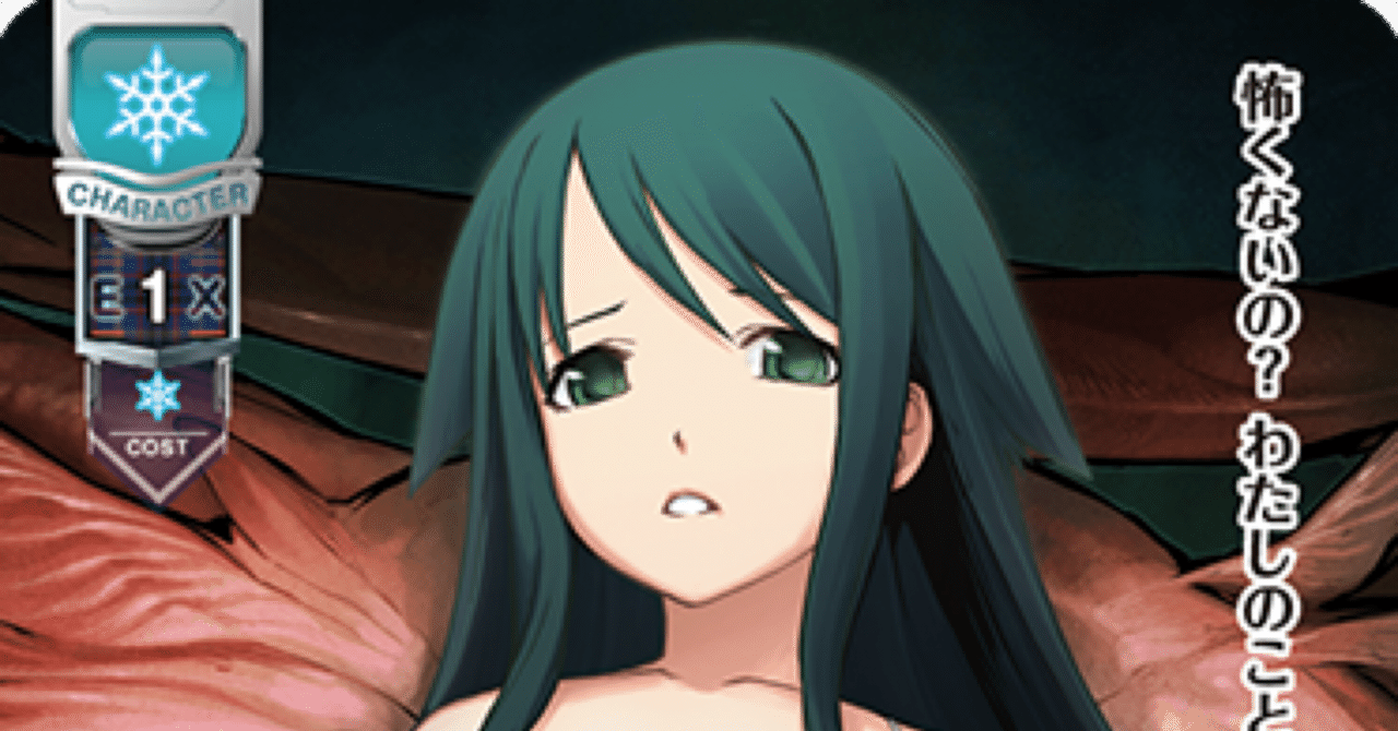 Lycee Overture2026年1月3日カードショップキャットCSレポート｜misakie