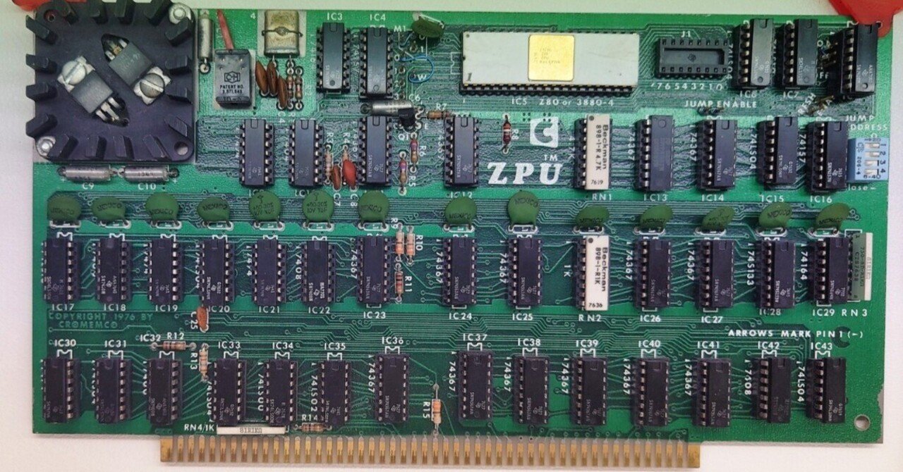 チップミュージアム(3) - Z-80とZ-8000 ザイログのチップたち｜kzn