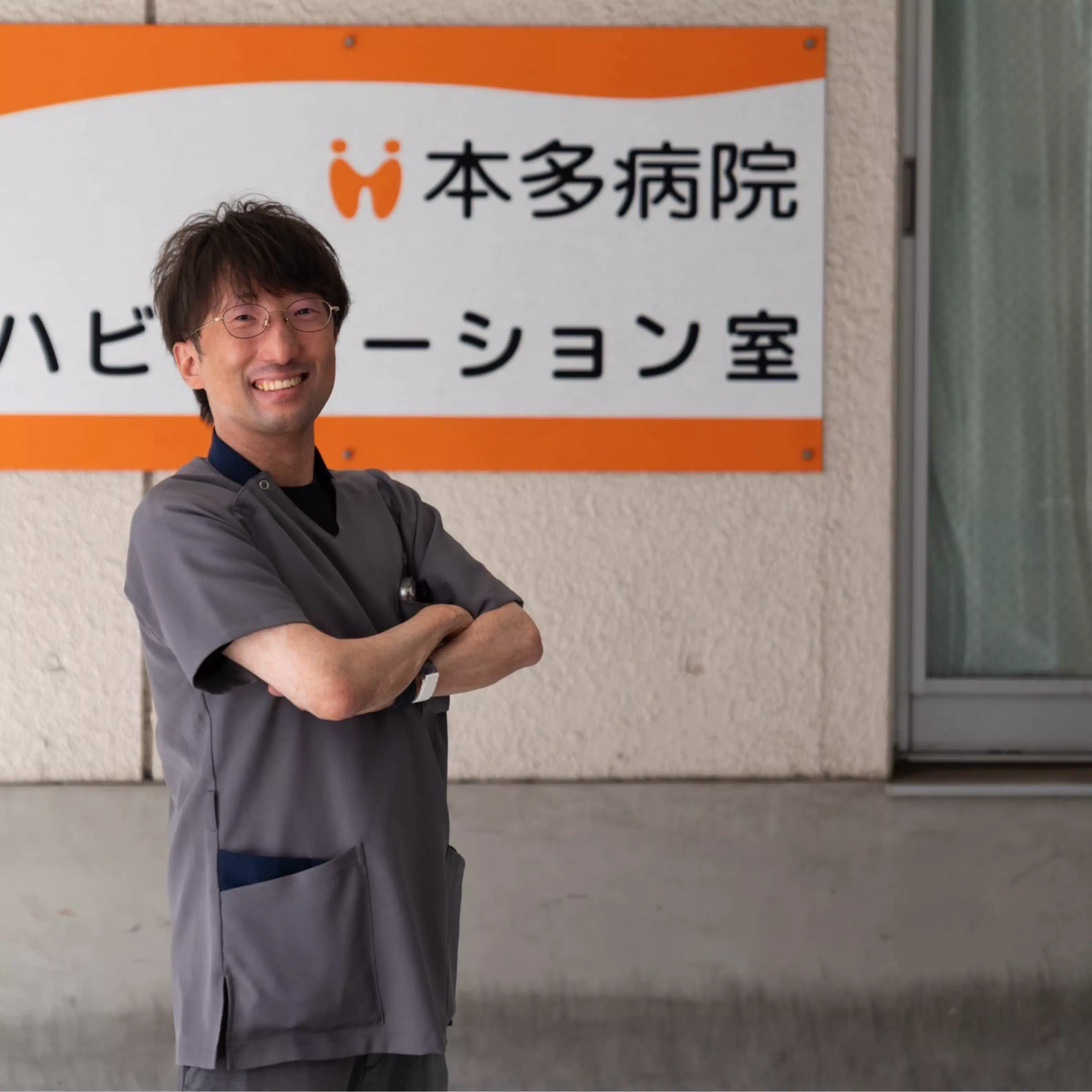 石川 輝