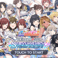 デレステ一年未満の社会人ｐがｓｓｓを目指す話 虚中芥 Note