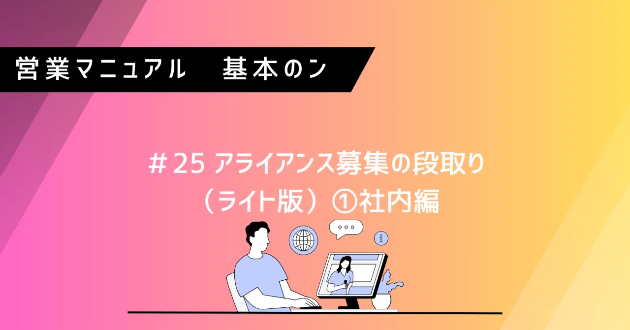 超レア・社内資料・希少】ATHLETE ESTATE セールスマニュアル 【公式通販】