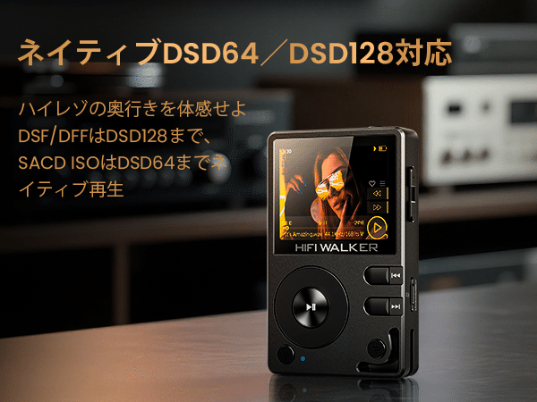 HIFI WALKER H2 MP3プレーヤー DAP ハイレゾ HIFI WALKER H2 ハイレゾ対応 HiFi MP3プレーヤー Bluetooth 5.2搭載