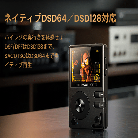 HIFI WALKER H2 ハイレゾ対応 HiFi MP3プレーヤー Bluetooth 5.2搭載