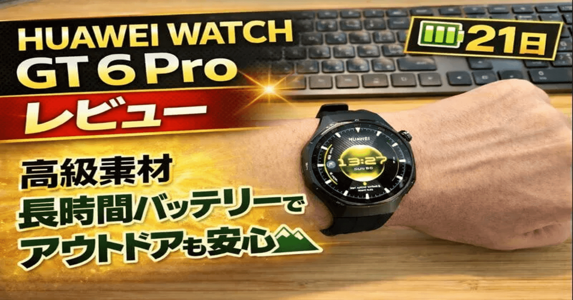 トレイダーズ証券 評判 彼女のまなざしには、挙動不審なアナタを優しく透明な想いを寄せながら見つめてきます。