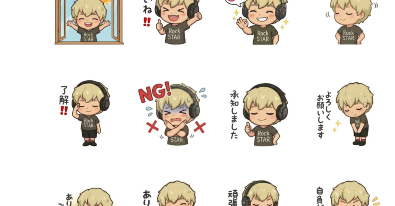 突然ですが公式LINEスタンプが発売となります ぜひ使ってください 