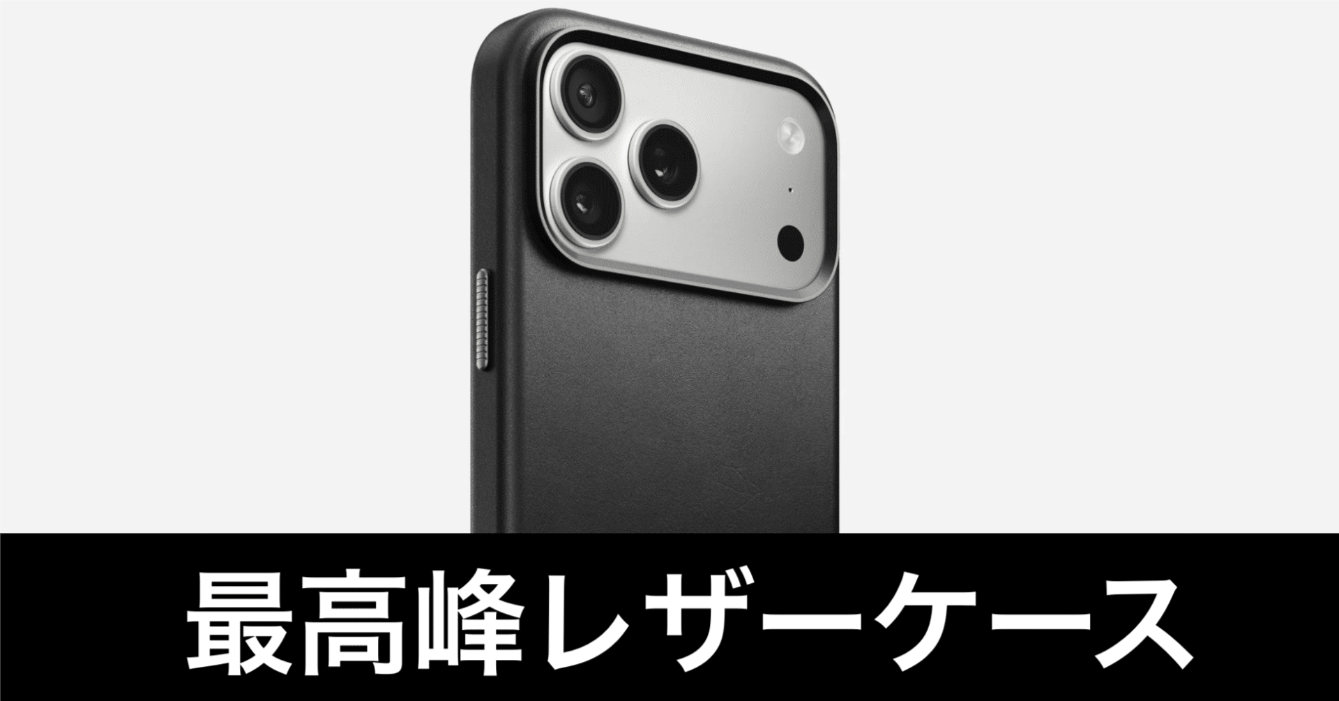 NOMAD Traditional Leather Case ケース 送料無料】Traditional Leather Case