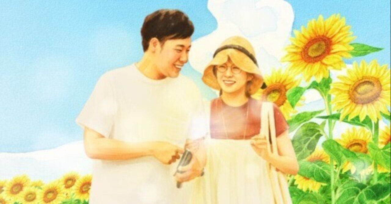 【プレビュー】【シリーズ第4回:完結編】奇跡の2019年:なぜ「山ちゃん」という選択が、彼女の魂の正解だったのか?|FRIENDLY ROCK WORKS|note