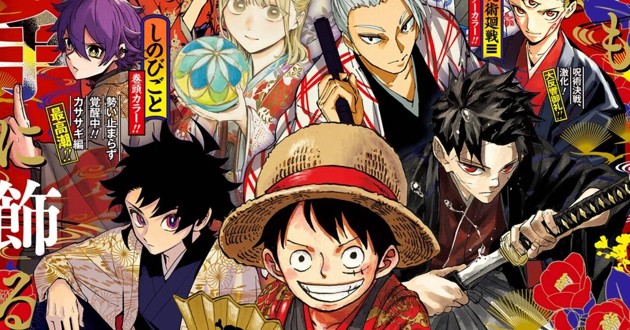 さむわんへるつ面白すぎ】少年ジャンプ2026年6・7合併号 感想｜藤白榛名