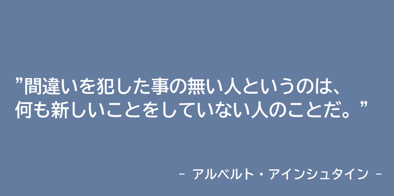 背中を押してくれる世界の格言 黄色ネジ Note 背中を押してくれる世界の格言 黄色ネジ Note