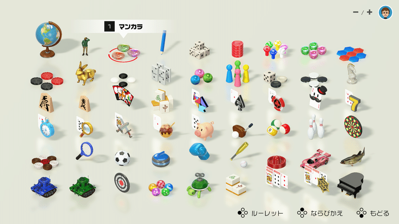 世界のアソビ大全51が神ゲーであることを俺は全力で主張したい ともぐいち Tomoguichi Note 世界のアソビ大全51が神ゲーであることを俺は全力で主張したい ともぐいち Tomoguichi Note